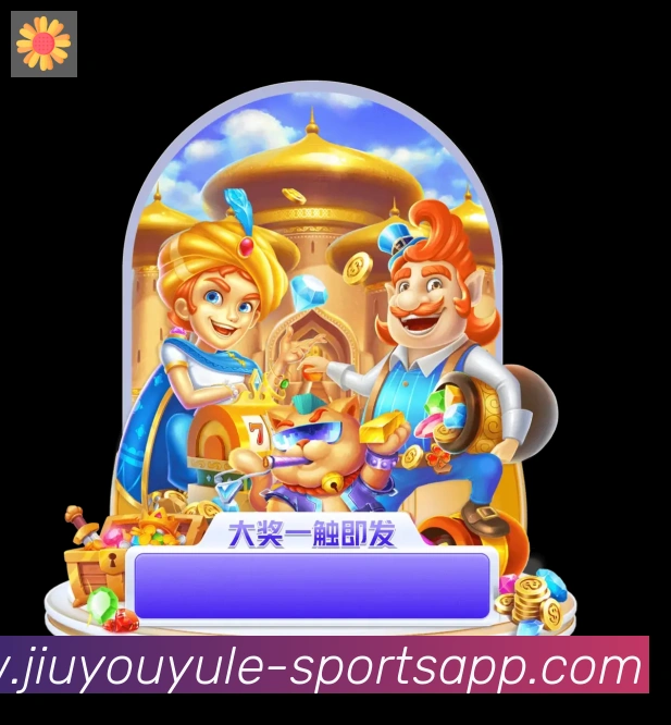 体育赛事直播